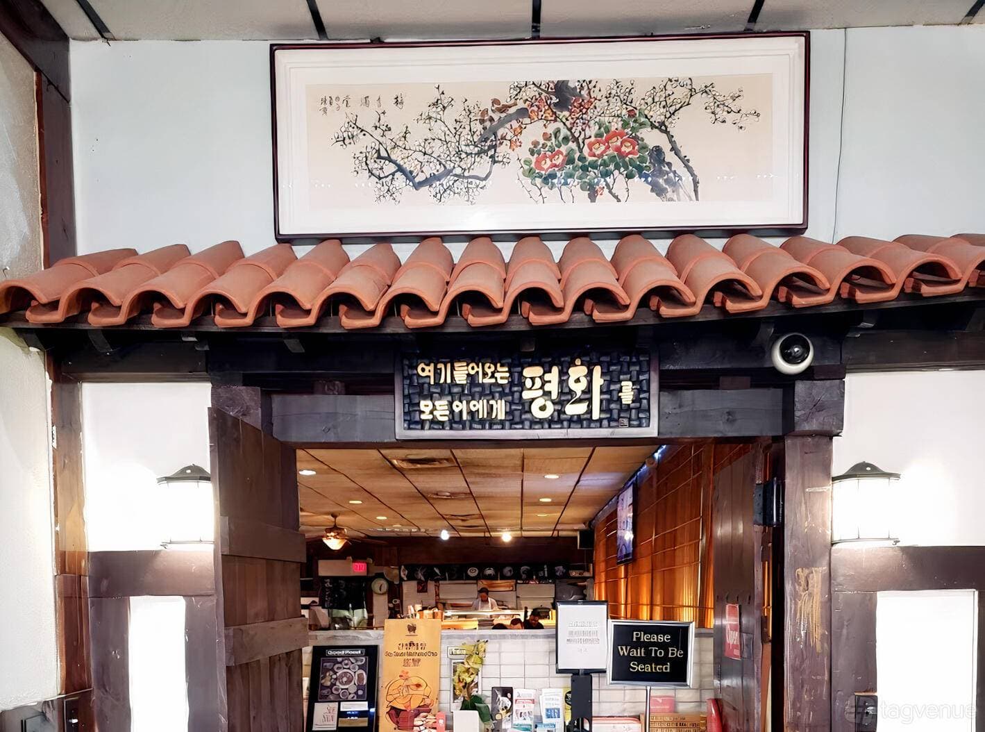Gou Restaurant 9