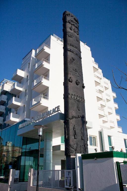 Alexander Museum Palace Hotel 1