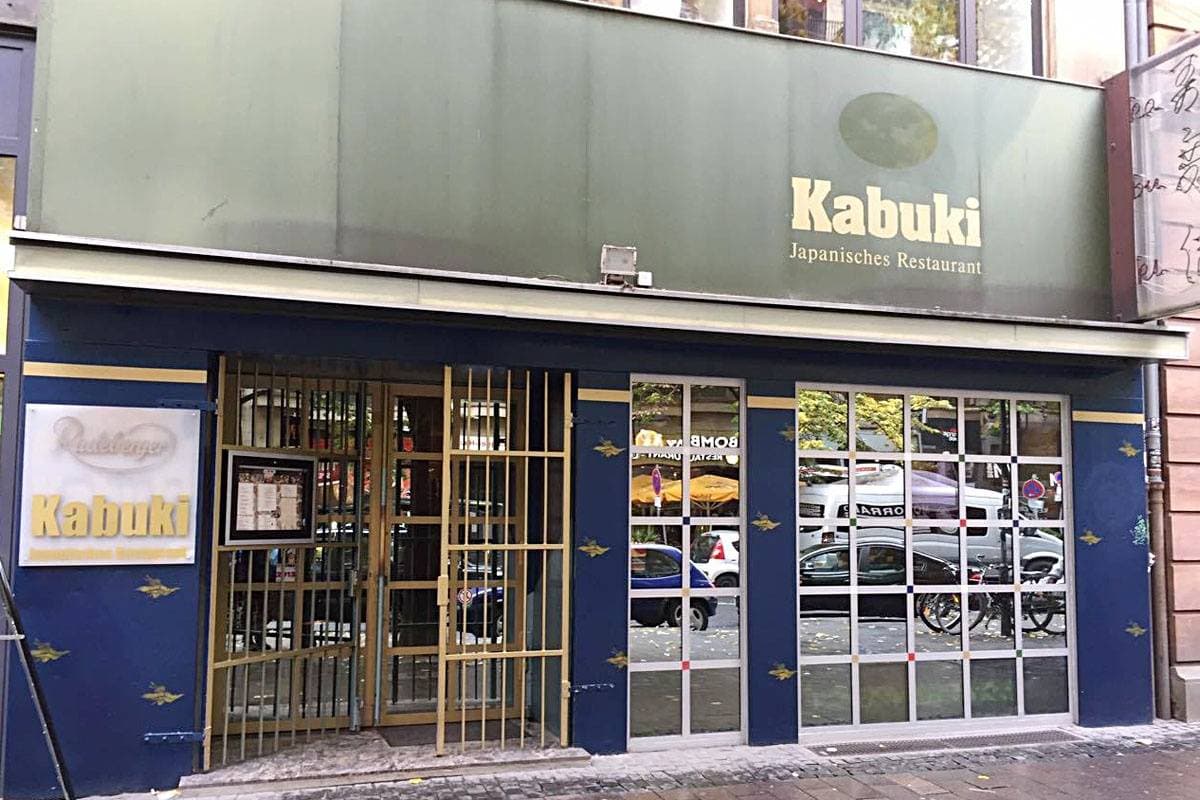 Kabuki Restaurant Frankfurt 1