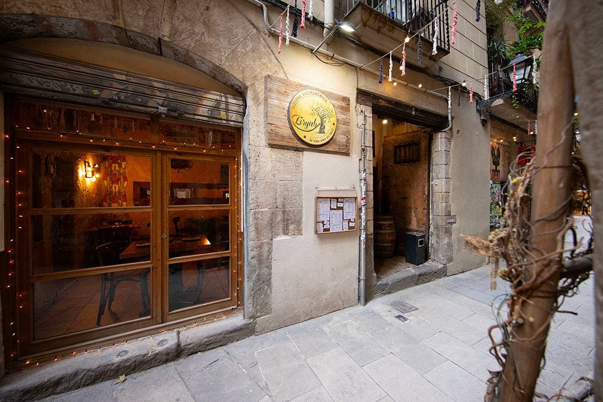 Taverna Ziryab 1