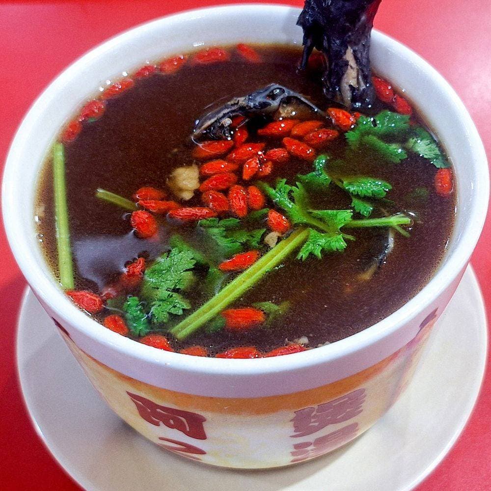 Ar Er Soup 1